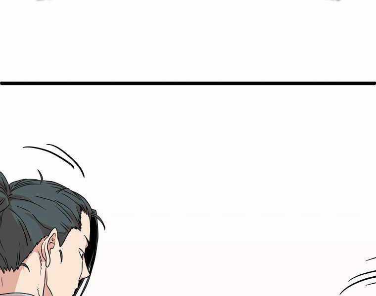 Đăng Nhập Murim - Chương 89 - Trang 211