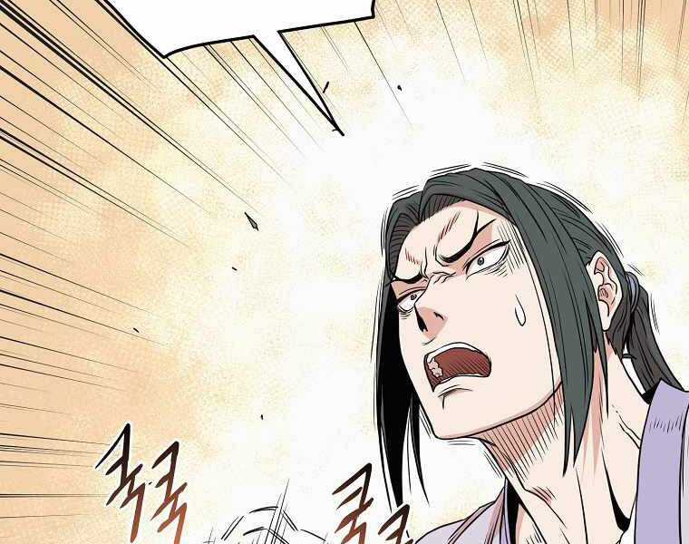 Đăng Nhập Murim - Chương 89 - Trang 46