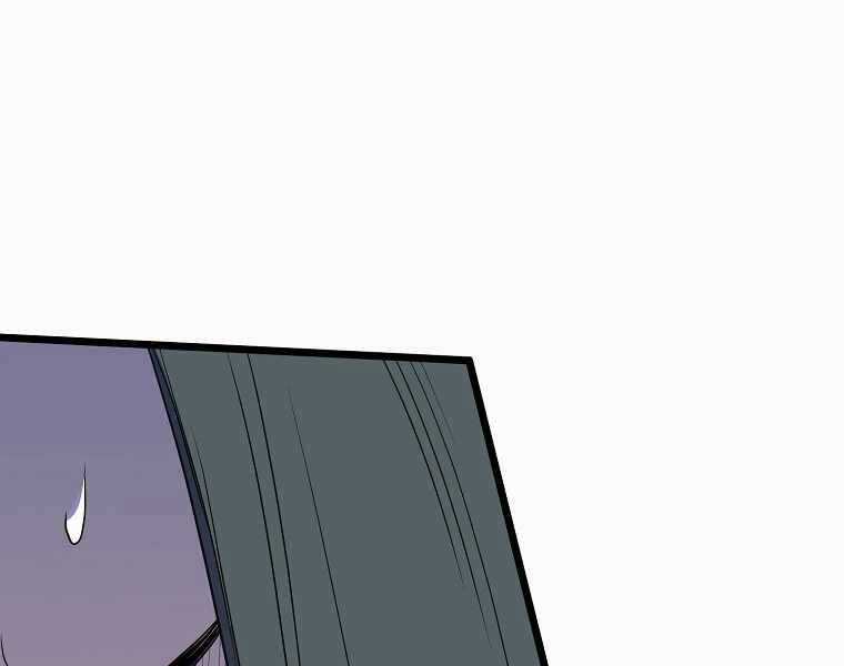 Đăng Nhập Murim - Chương 89 - Trang 69