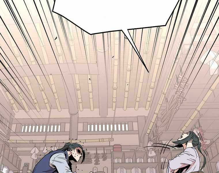 Đăng Nhập Murim - Chương 89 - Trang 73