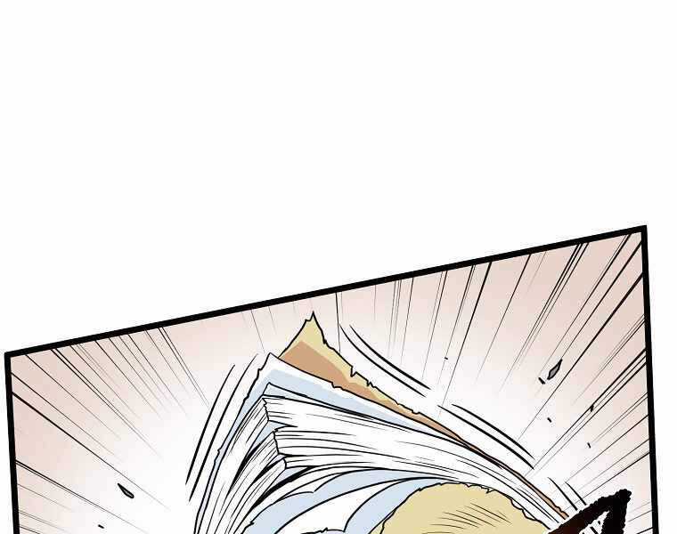 Đăng Nhập Murim - Chương 89 - Trang 75