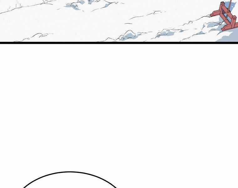 Đăng Nhập Murim - Chương 89 - Trang 100