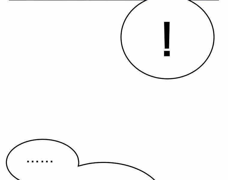 Đăng Nhập Murim - Chương 90 - Trang 67