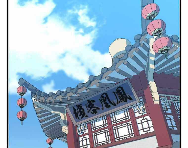 Đăng Nhập Murim - Chương 91 - Trang 11