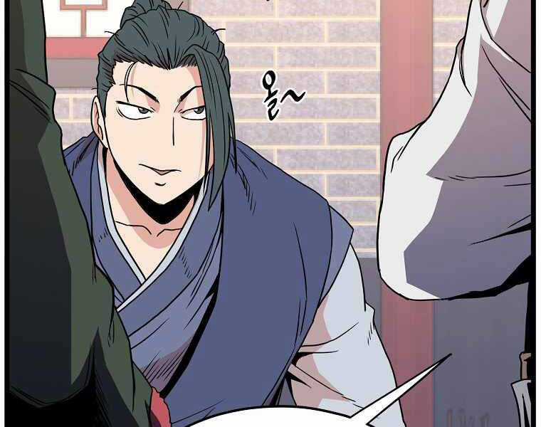 Đăng Nhập Murim - Chương 91 - Trang 112