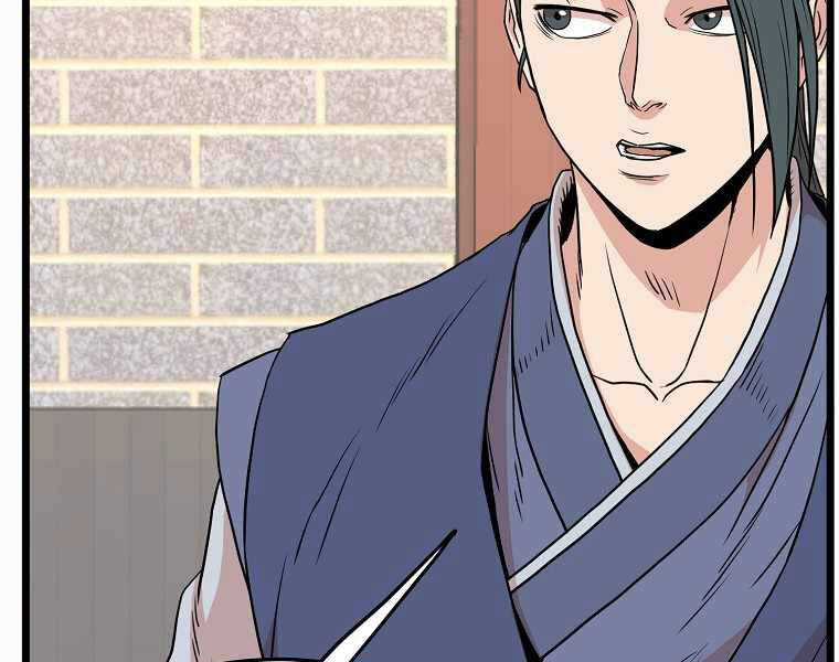 Đăng Nhập Murim - Chương 91 - Trang 30