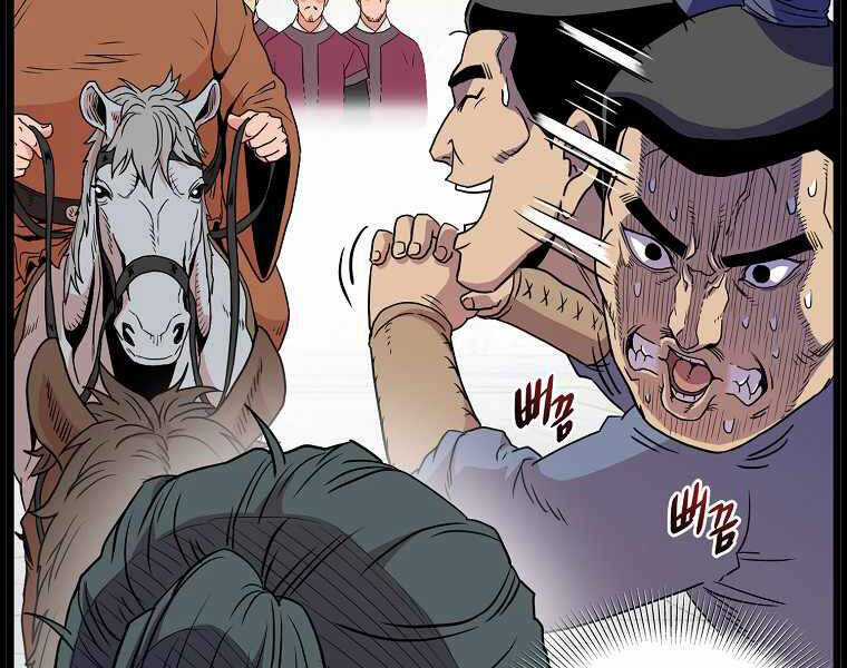 Đăng Nhập Murim - Chương 91 - Trang 33