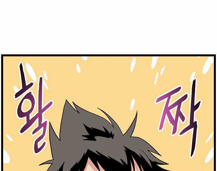 Đăng Nhập Murim - Chương 92 - Trang 115