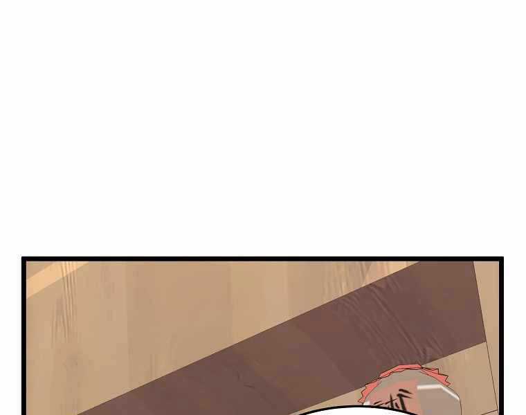 Đăng Nhập Murim - Chương 92 - Trang 121