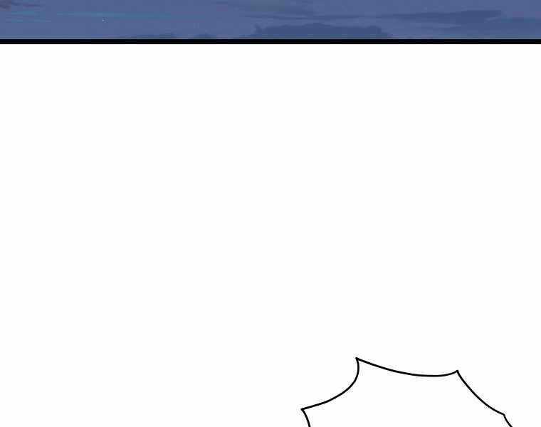 Đăng Nhập Murim - Chương 92 - Trang 127