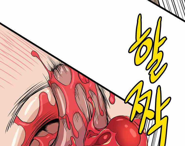 Đăng Nhập Murim - Chương 92 - Trang 14