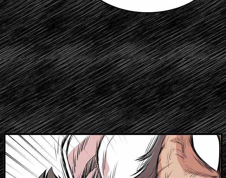 Đăng Nhập Murim - Chương 92 - Trang 155