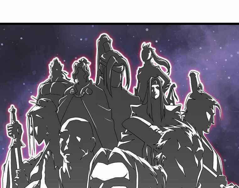 Đăng Nhập Murim - Chương 92 - Trang 191