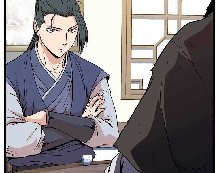 Đăng Nhập Murim - Chương 92 - Trang 197