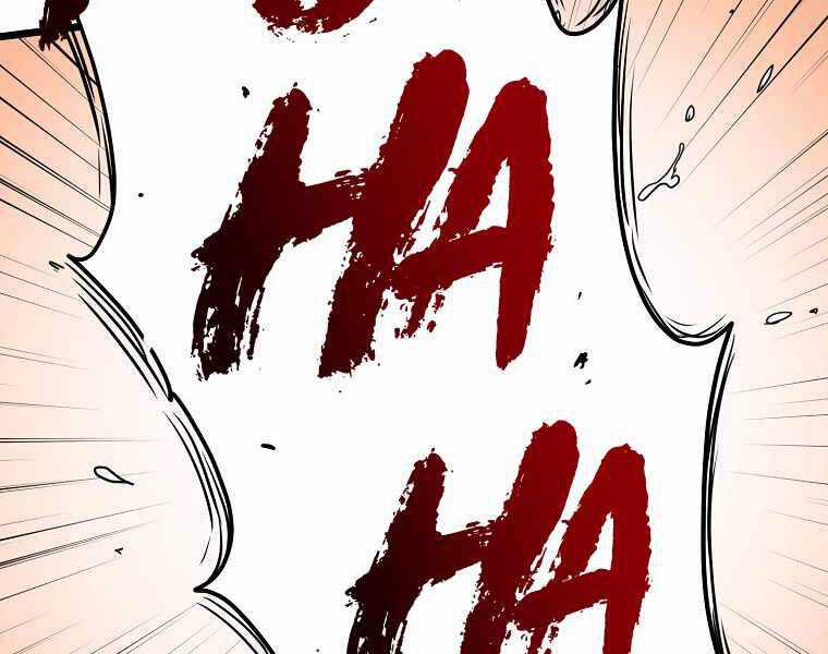 Đăng Nhập Murim - Chương 92 - Trang 203