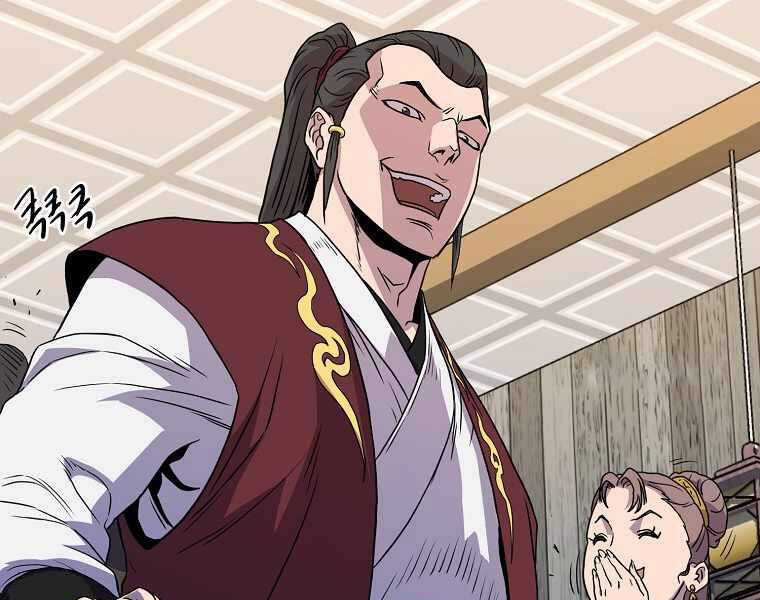 Đăng Nhập Murim - Chương 92 - Trang 216