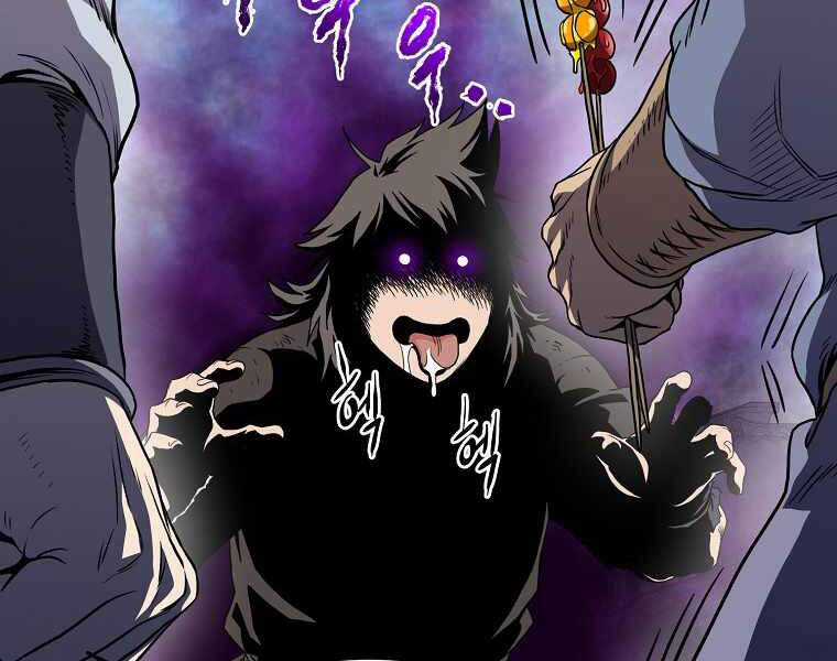 Đăng Nhập Murim - Chương 92 - Trang 26