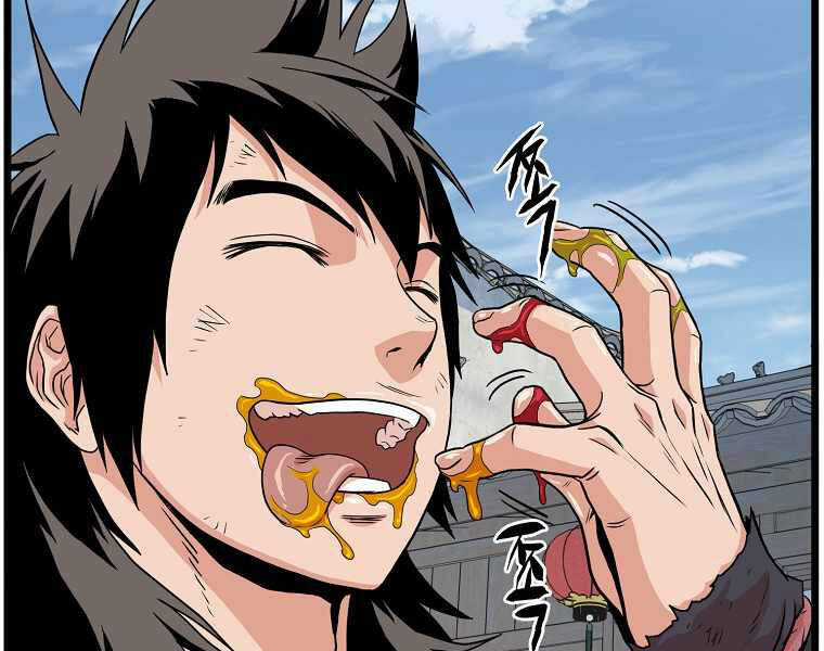 Đăng Nhập Murim - Chương 92 - Trang 39