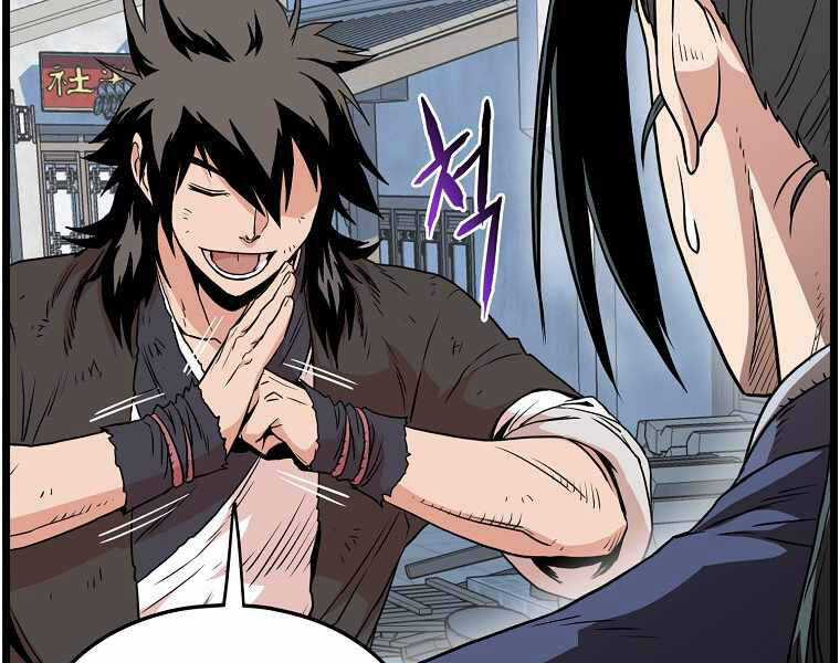 Đăng Nhập Murim - Chương 92 - Trang 45