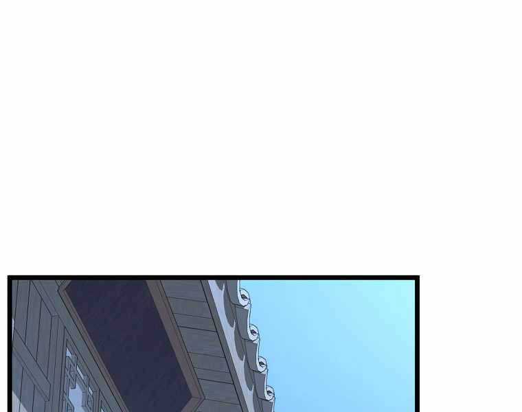 Đăng Nhập Murim - Chương 92 - Trang 62