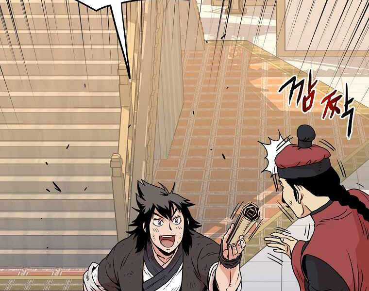 Đăng Nhập Murim - Chương 92 - Trang 72