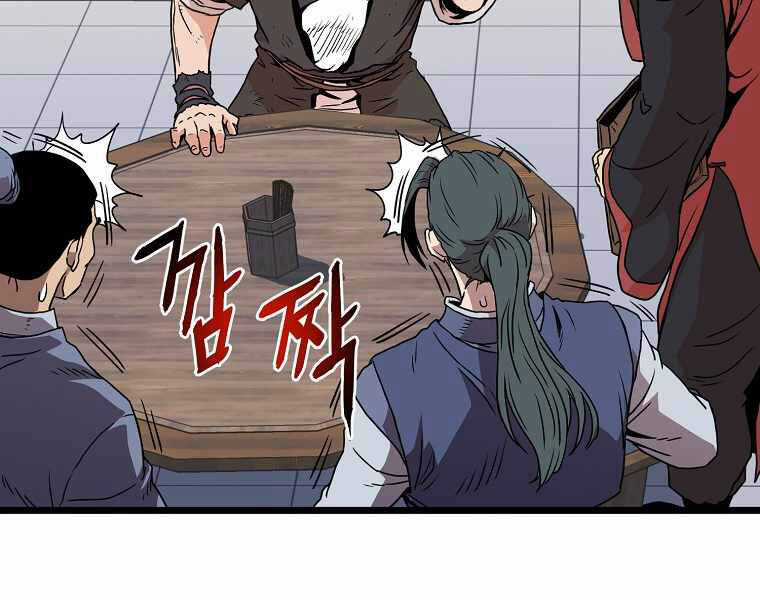 Đăng Nhập Murim - Chương 92 - Trang 73