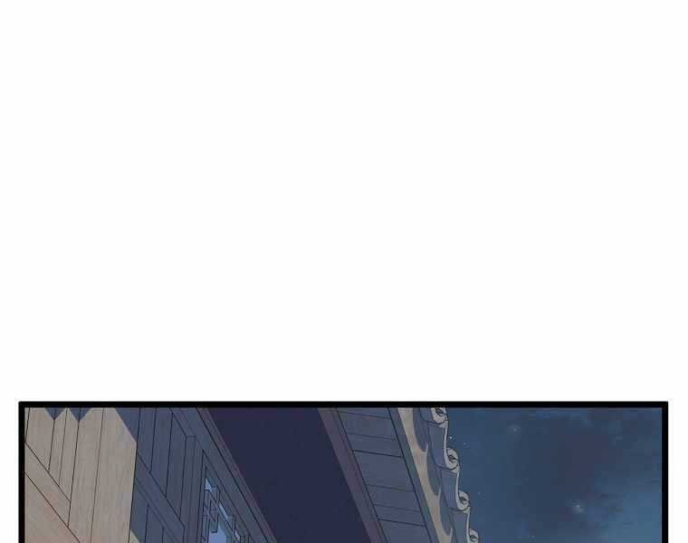 Đăng Nhập Murim - Chương 92 - Trang 81