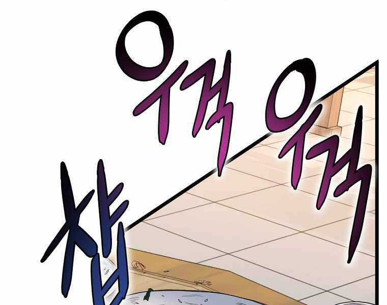 Đăng Nhập Murim - Chương 92 - Trang 87