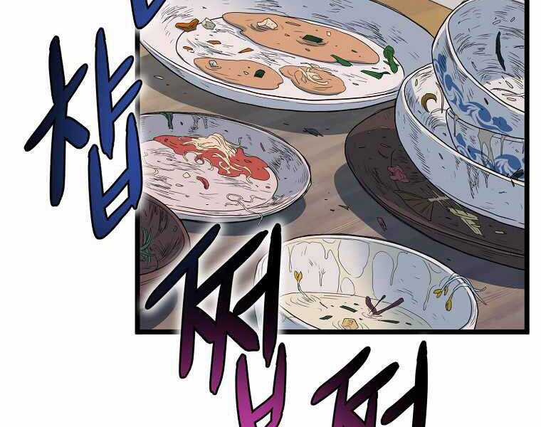 Đăng Nhập Murim - Chương 92 - Trang 88