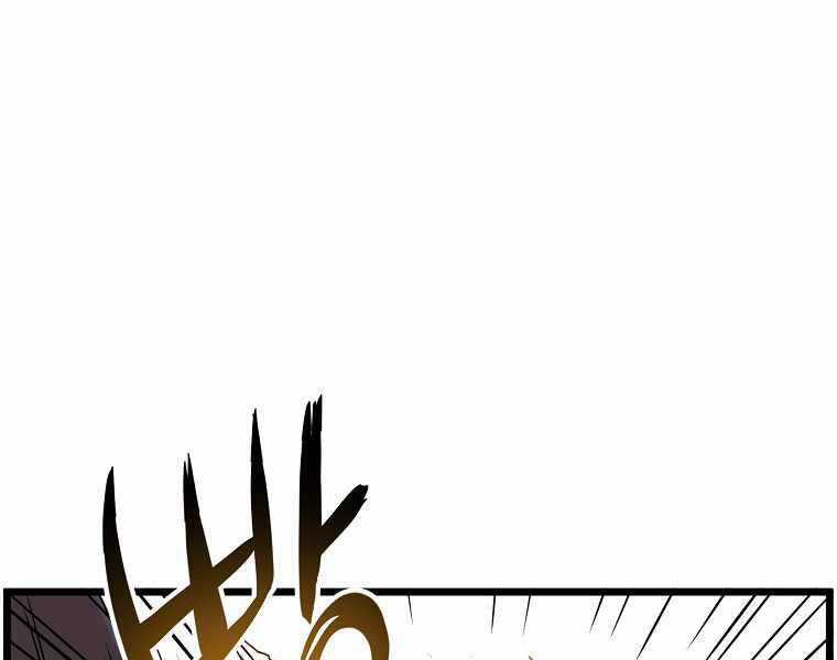 Đăng Nhập Murim - Chương 92 - Trang 95