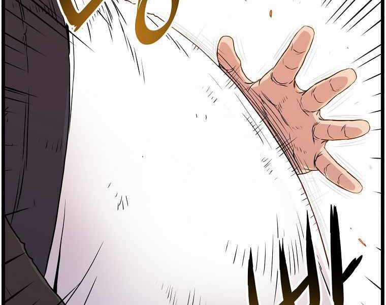 Đăng Nhập Murim - Chương 92 - Trang 96