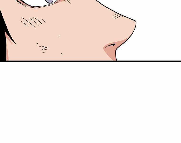 Đăng Nhập Murim - Chương 92 - Trang 99