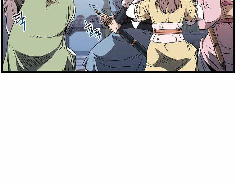 Đăng Nhập Murim - Chương 93 - Trang 192