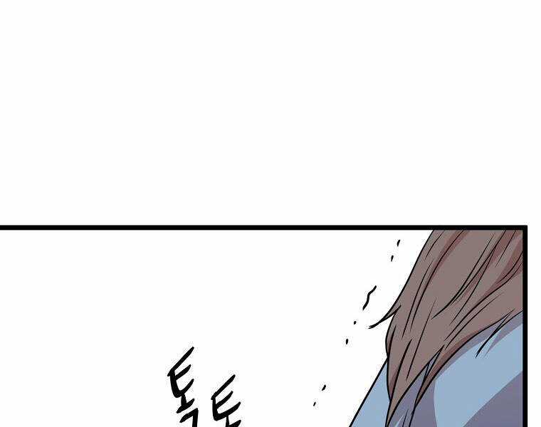 Đăng Nhập Murim - Chương 93 - Trang 196