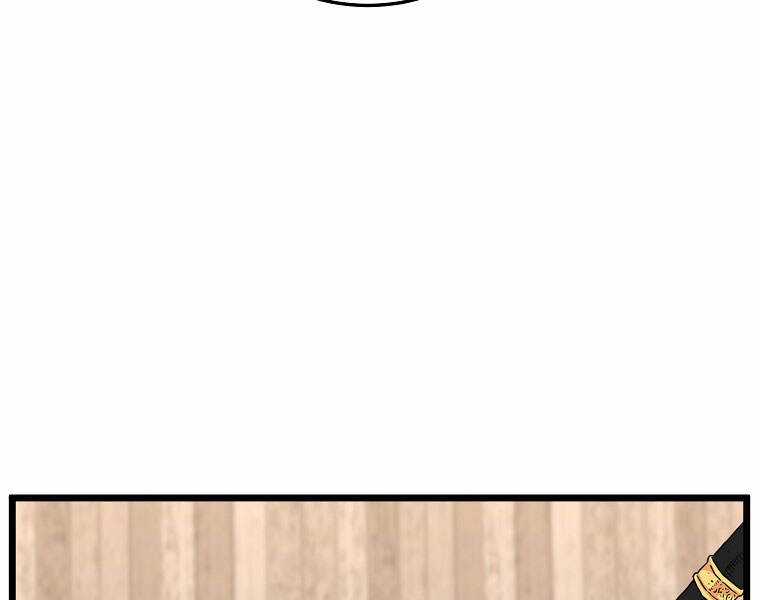 Đăng Nhập Murim - Chương 93 - Trang 248