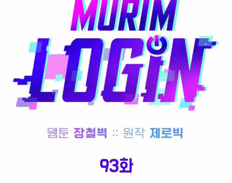 Đăng Nhập Murim - Chương 93 - Trang 51