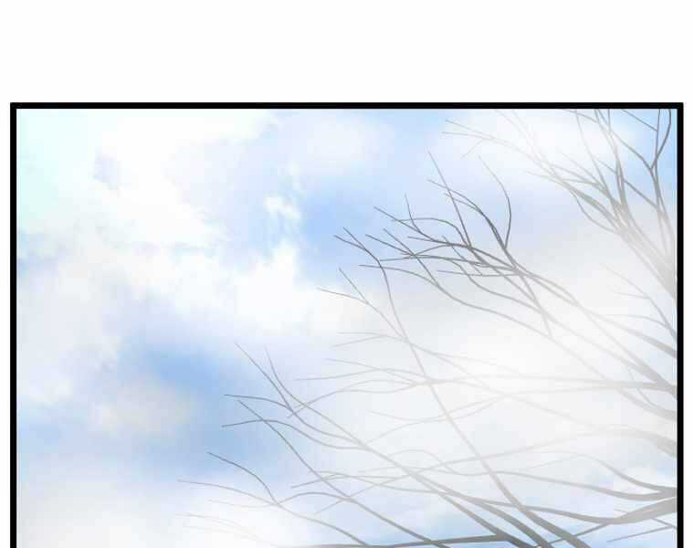 Đăng Nhập Murim - Chương 94 - Trang 109