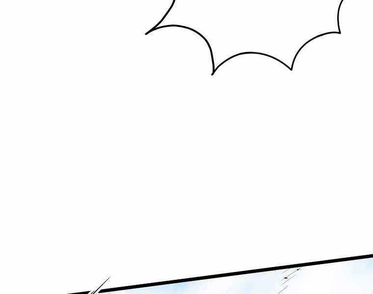 Đăng Nhập Murim - Chương 94 - Trang 124