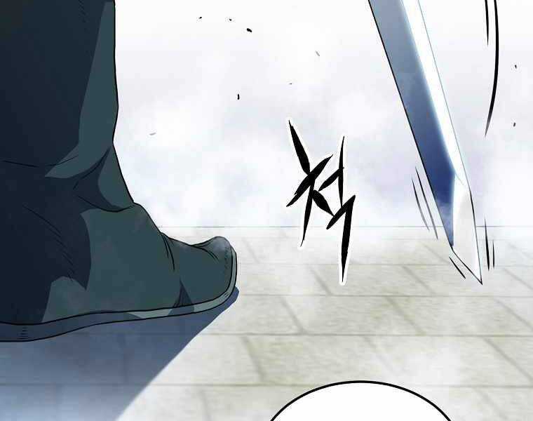 Đăng Nhập Murim - Chương 94 - Trang 128