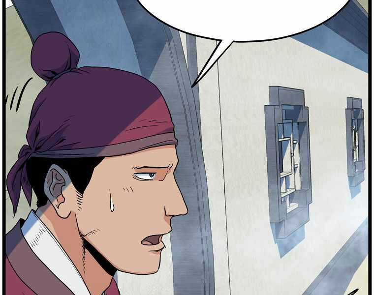 Đăng Nhập Murim - Chương 94 - Trang 133