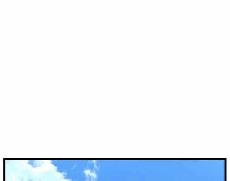 Đăng Nhập Murim - Chương 94 - Trang 146