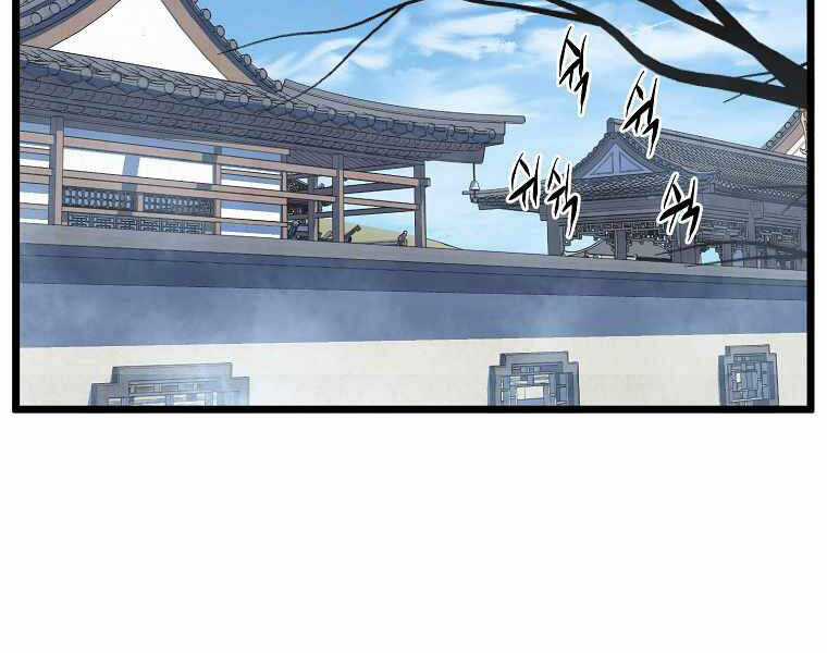 Đăng Nhập Murim - Chương 94 - Trang 148