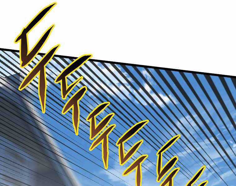 Đăng Nhập Murim - Chương 94 - Trang 156