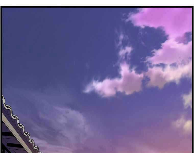 Đăng Nhập Murim - Chương 94 - Trang 18