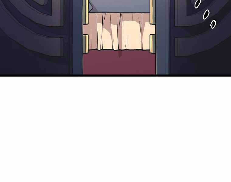 Đăng Nhập Murim - Chương 94 - Trang 221