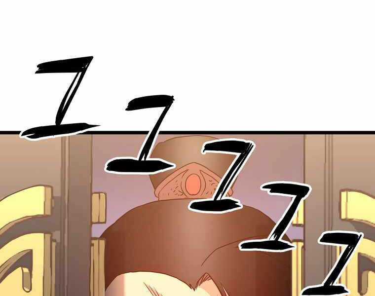 Đăng Nhập Murim - Chương 94 - Trang 222