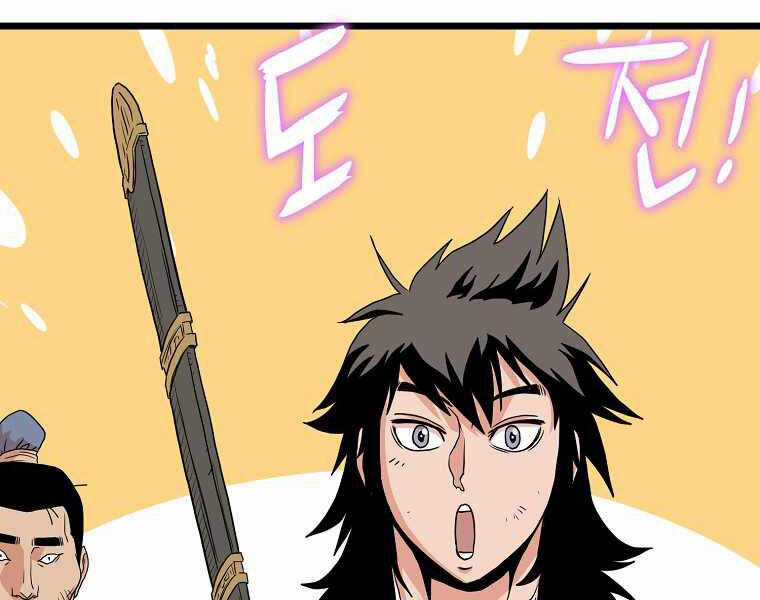 Đăng Nhập Murim - Chương 94 - Trang 4