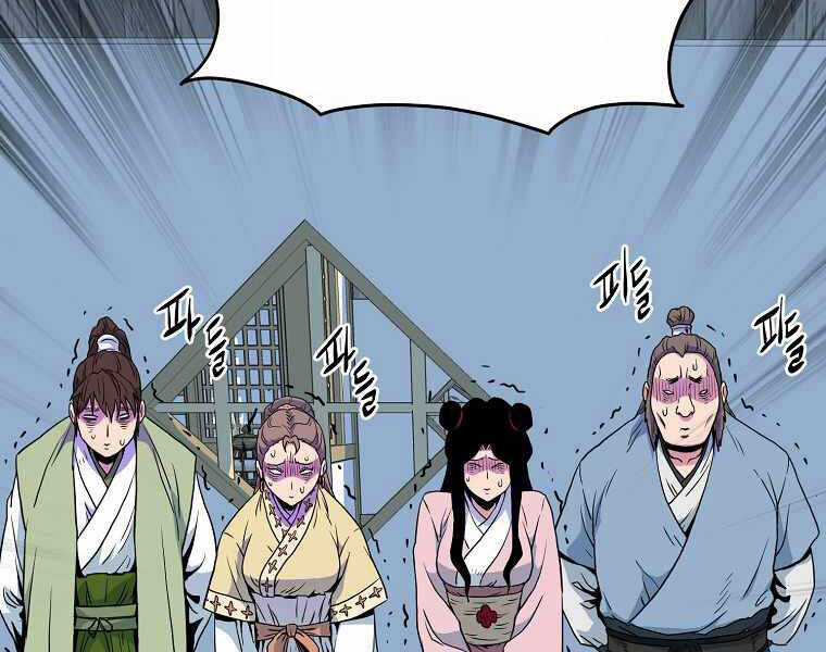 Đăng Nhập Murim - Chương 94 - Trang 45