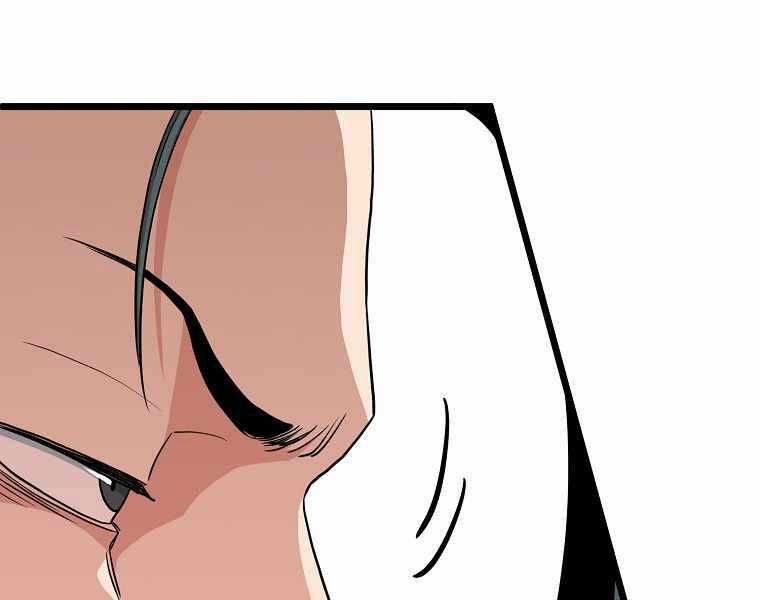 Đăng Nhập Murim - Chương 94 - Trang 70