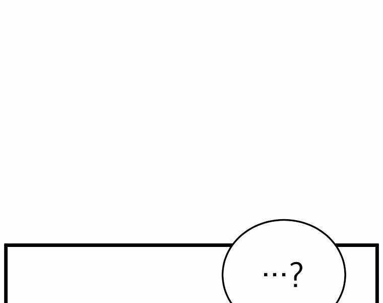 Đăng Nhập Murim - Chương 94 - Trang 95